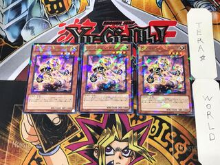 ヴァイロン・スティグマ DT12 2 デュエルターミナル 3枚セット てら