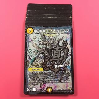 デュエルマスターズ 20枚セット 20枚