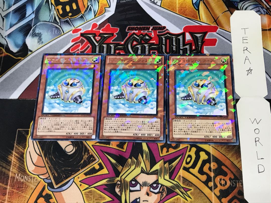 Vylon Sphere DT11 1 Duel Terminal, set of 3 Tera.