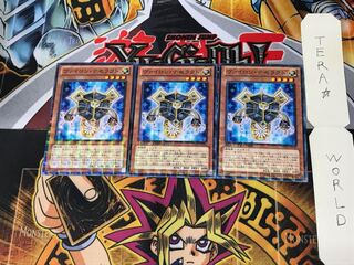 ヴァイロン・テセラクト DTC1 1 デュエルターミナル 3枚セット てら