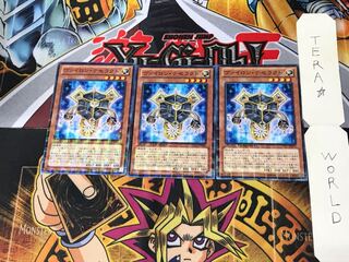 ヴァイロン・テセラクト DTC1 2 デュエルターミナル 3枚セット てら