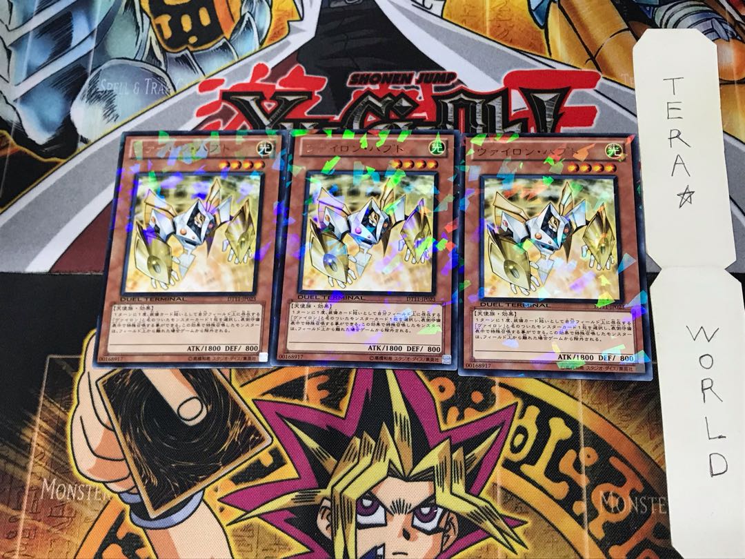 Vylon Hept DT11 2 Duel Terminal Set of 3 Tera