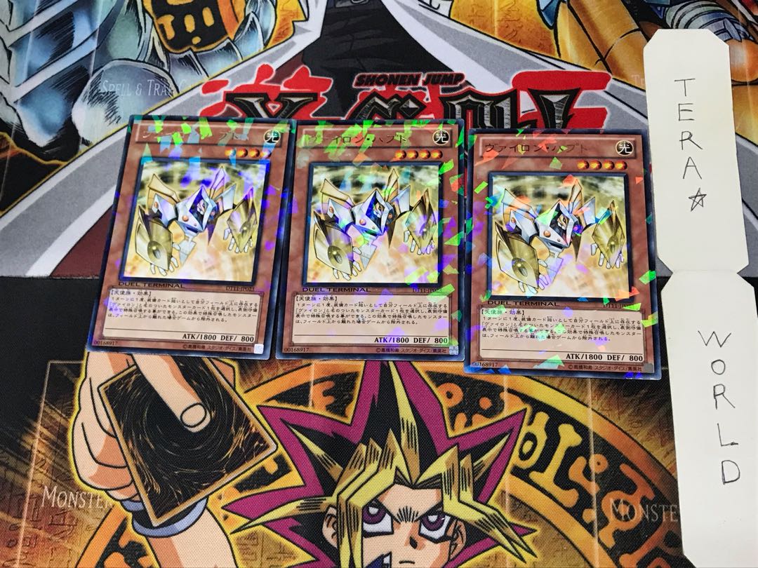 Vylon Hept DT11 3 Duel Terminal, Set of 3 Tera.