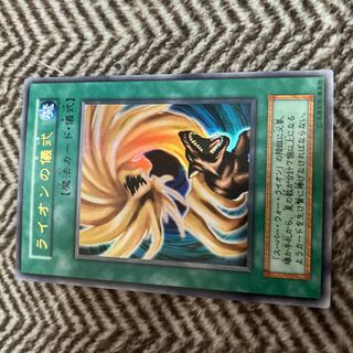 Yu-Gi-Oh! War-Lion Ritual Early Ultra Rare Very Beautiful