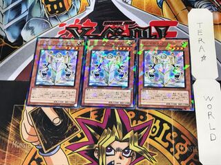 Vylon Prism DT11 2 Duel Terminal, Set of 3 Tera.