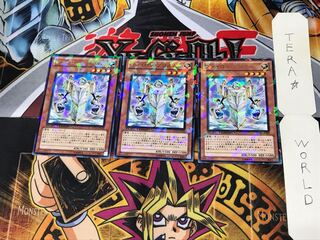 Vylon Prism DT11 3 Duel Terminal, Set of 3 Tera.