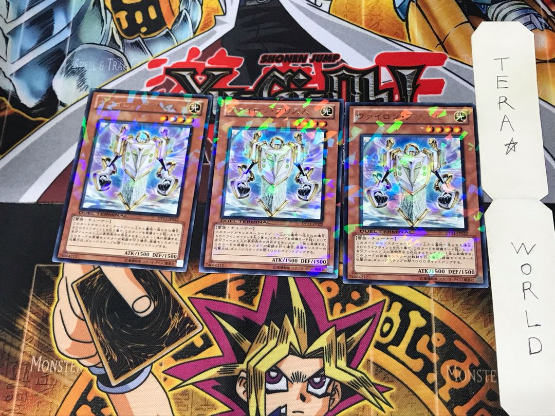 Vylon Prism DT11 5 Duel Terminal, Set of 3 Tera.