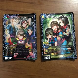 その先の未来へカミヤ･ミキ･ユア･ナルハ 愛おしい場所、マイカ･月ノ･ハルナ