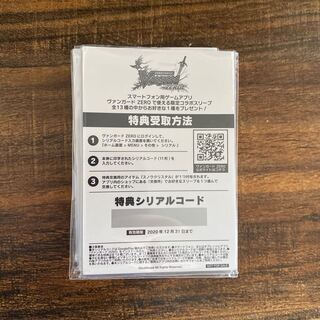 ヴァンガードシリアルコード