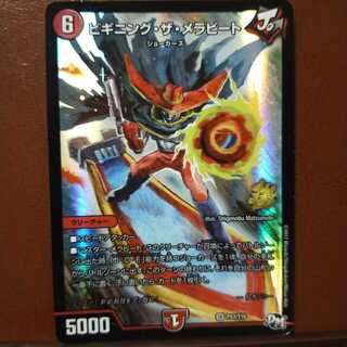 Set Discount Beginning the Mela Bede