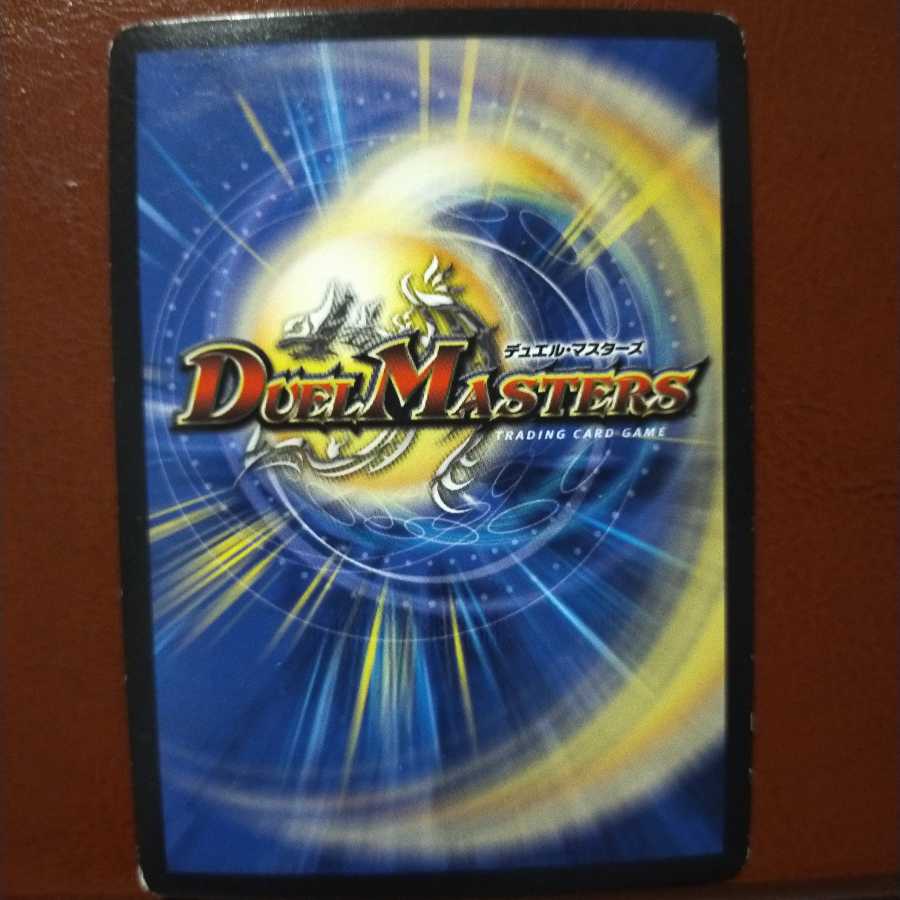 Set Discount Beginning the Mela Bede