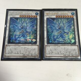 ★アダマシア・ライズ-ドラガイド　ウル&シクセット★