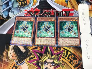 ヴァイロン・ペンタクロ DTC1 1 デュエルターミナル 3枚セット てら