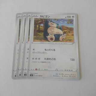 4 Snorlax, s2 MutinyCrash