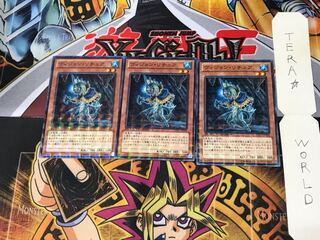 Gishki Vision DTC1 1 Duel Terminal, set of 3, Tera.