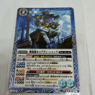 Beautiful] same day shipping BATSPI BS62-063 God Umi Pirate Captain Shaq