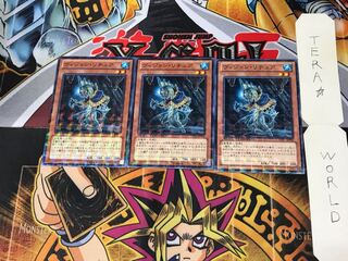 Gishki Vision DTC1 2 Duel Terminal, set of 3 Tera.