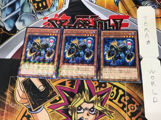 ヴェルズ・カイトス DTC2 1 デュエルターミナル 3枚セット てら