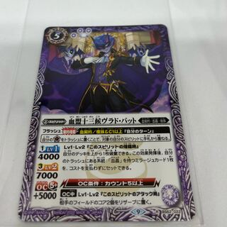 Beautiful] same day shipping BATSPI BS62-022 Blood Thirteen Clouds Vlad Butt