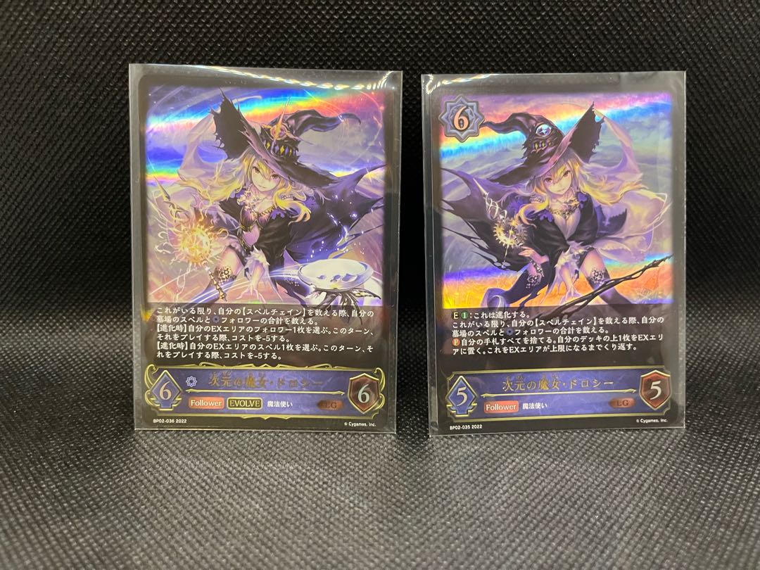 Dorothy the Dimensional Witch 035,036