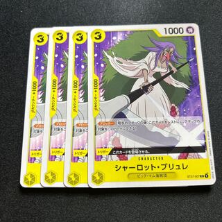 ST07-007 シャーロット・ブリュレ C