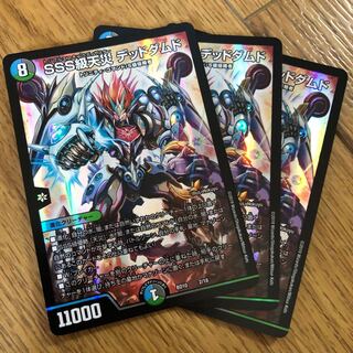 ＆＆様専用  デュエマ デッドダムド