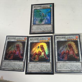 ★アダマシア・ライズ　4枚セット★