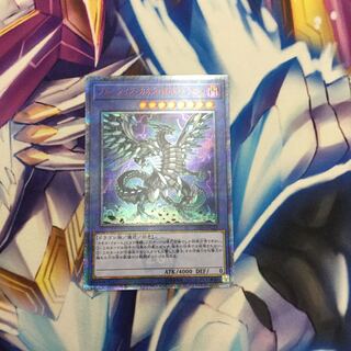 ブルーアイズ・カオス・MAX・ドラゴン20th【35971-37】