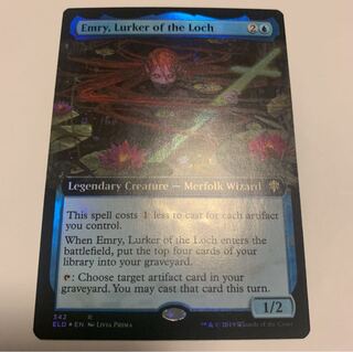 買取相場】-MtG-(日)湖に潜む者、エムリー / Emry, Lurker of