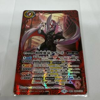 Beautiful] same day shipping BATSPI BS62-CX01 Sidekick Winged Dragon Terrado