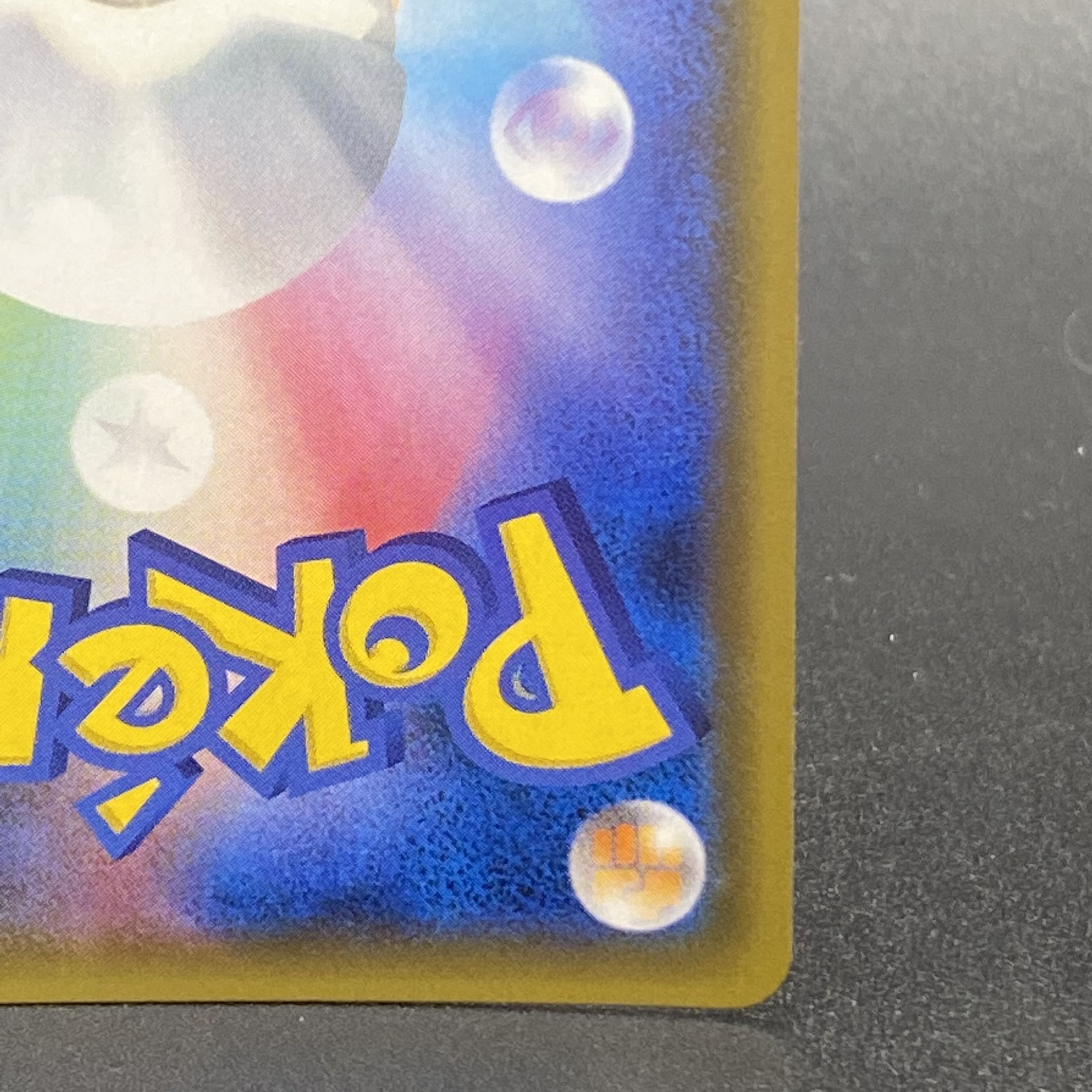 LeafeonGX SSR 206/150