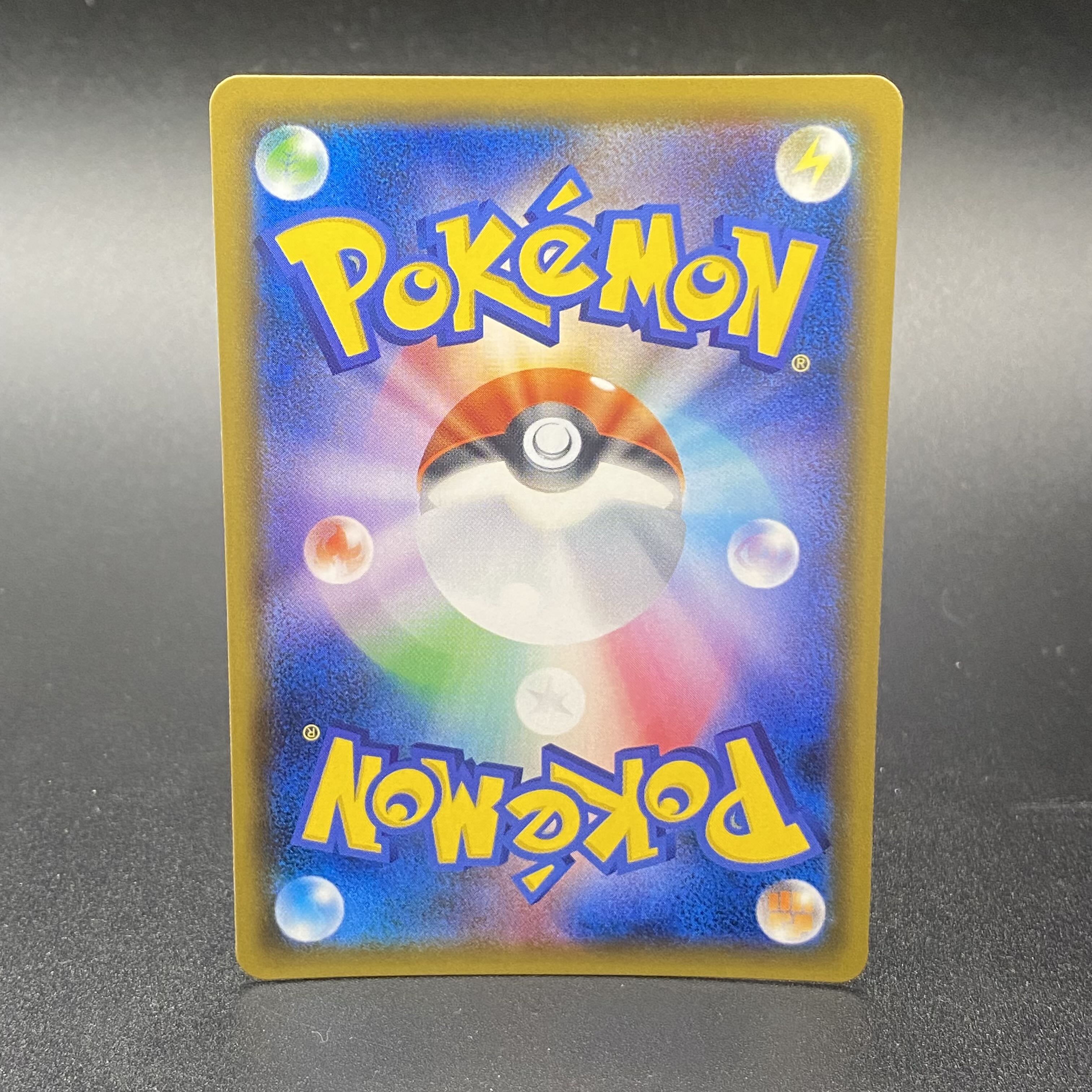 LeafeonGX SSR 206/150