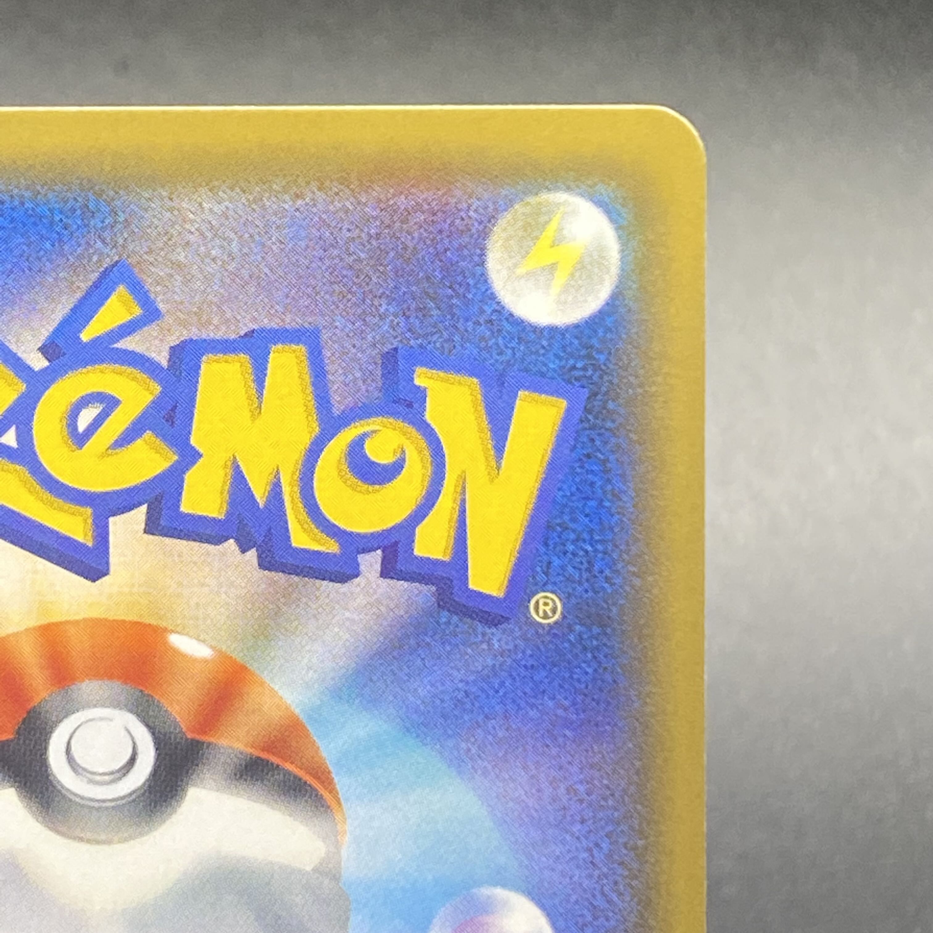 LeafeonGX SSR 206/150