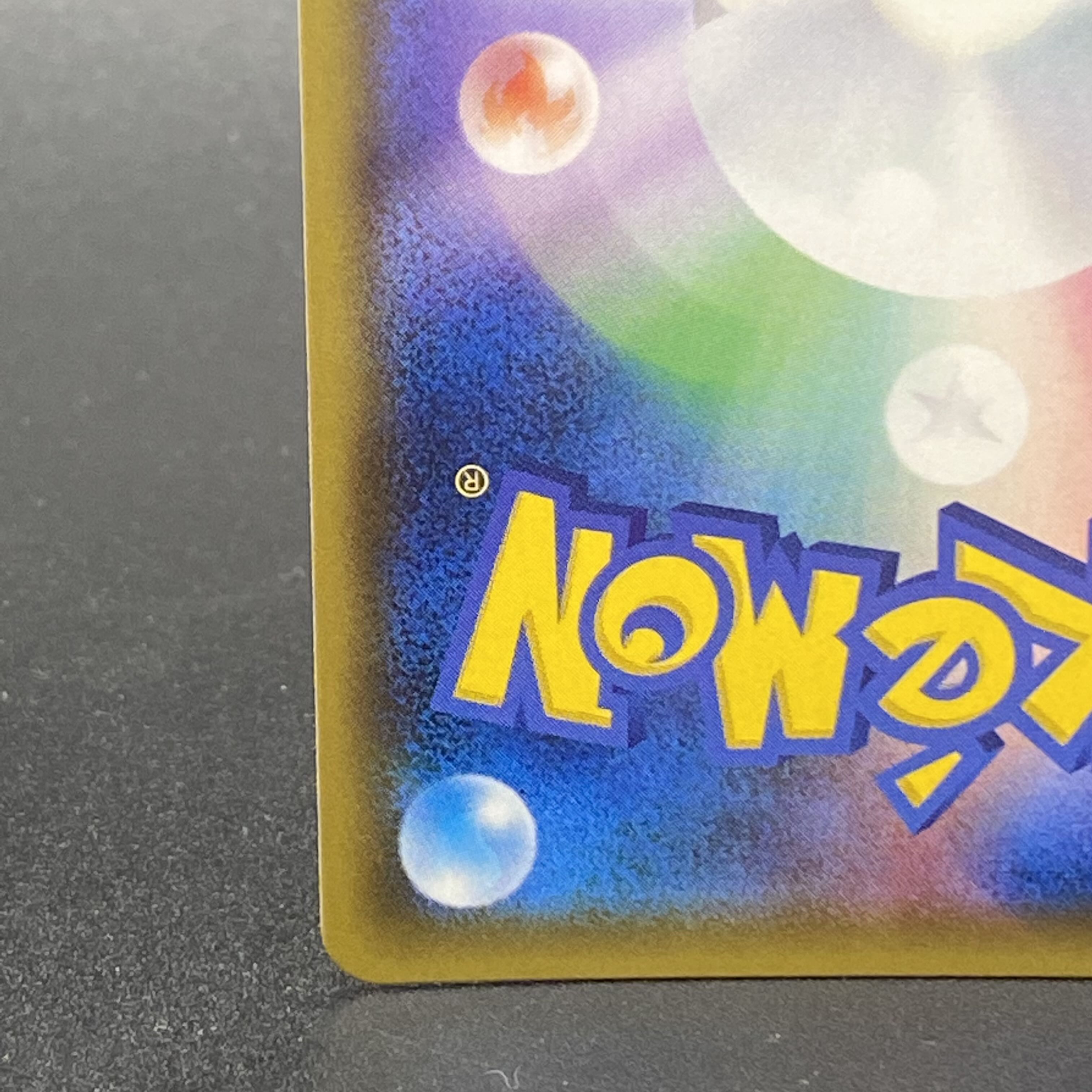 LeafeonGX SSR 206/150