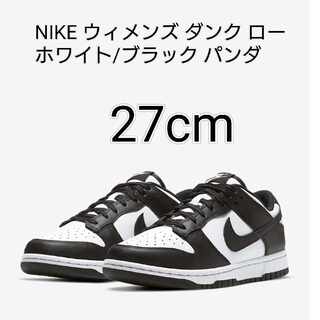 Nike Women's Dunk Low "Ho Wight/Black" Ho Wight/Black/Ho Wight DD1503-101 27cm