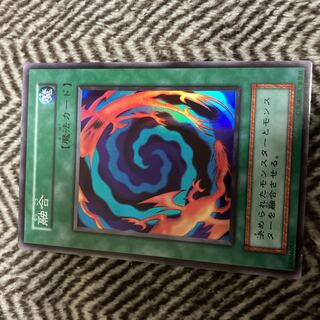 遊戯王　融合　初期　スーパーレア　良品