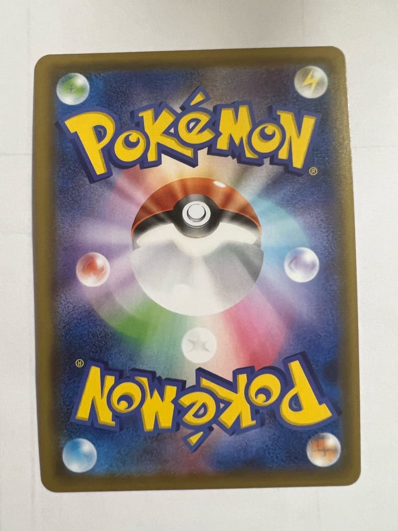 ポケモンごっこ SR 197/190 横線なし