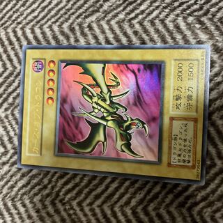 遊戯王　カース・オブ・ドラゴン　初期　ウルトラレア　良品