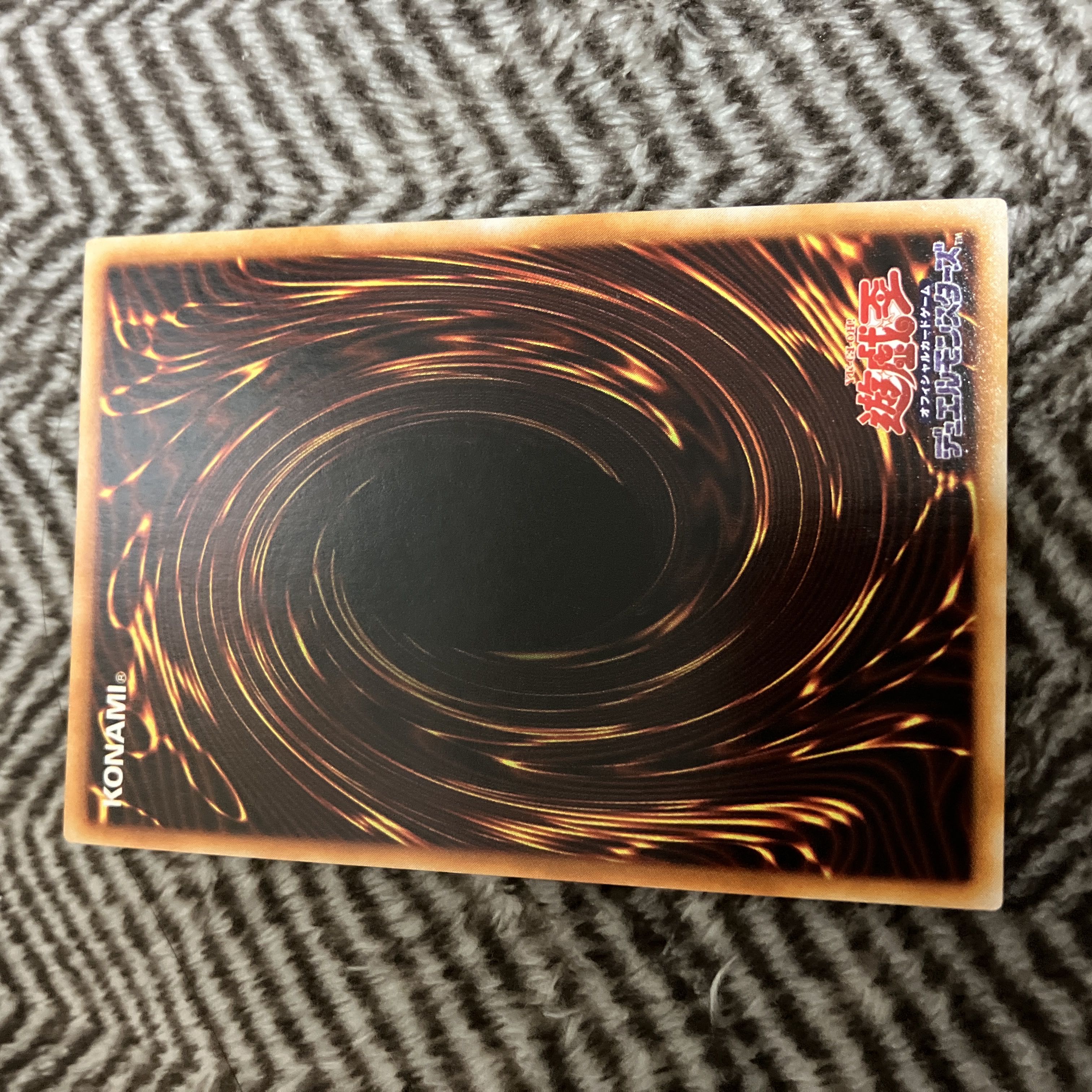 Yu-Gi-Oh! Monster Reborn Early Super Rare Good