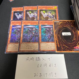 Visas-Stav Disappear Scareclaw Reichhart 26329 1枚