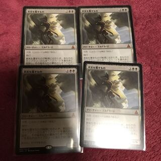 真実を覆すもの 4枚 日本語