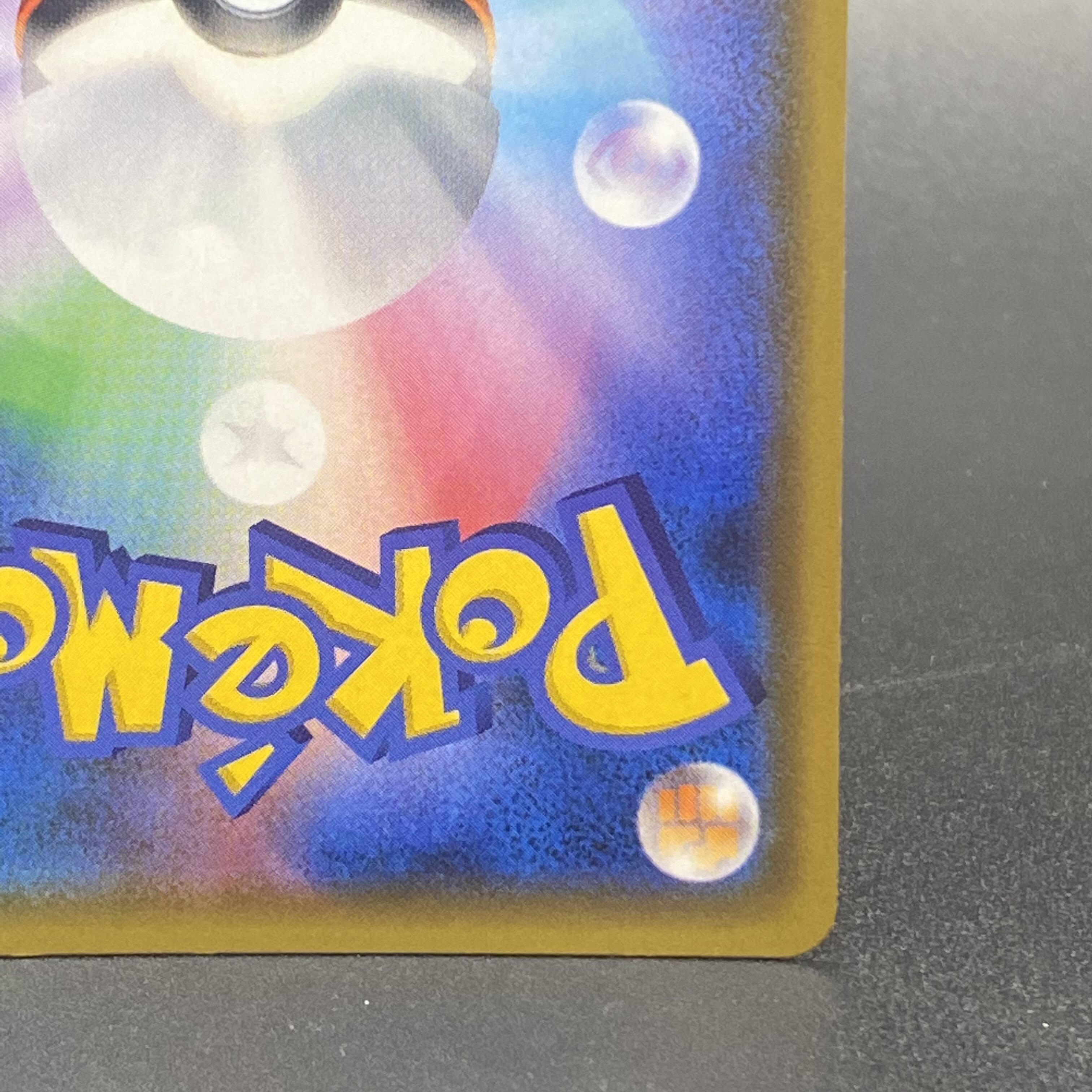 ✴︎美品✴︎ポケモンカード ライチュウ&アローラライチュウGX SR SA ライチュウ&アローラライチュウGX(SR)(SM10a-056-054)｜ポケカ通販