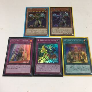 ★黄金卿エルドリッチ　デッキ素材セット★