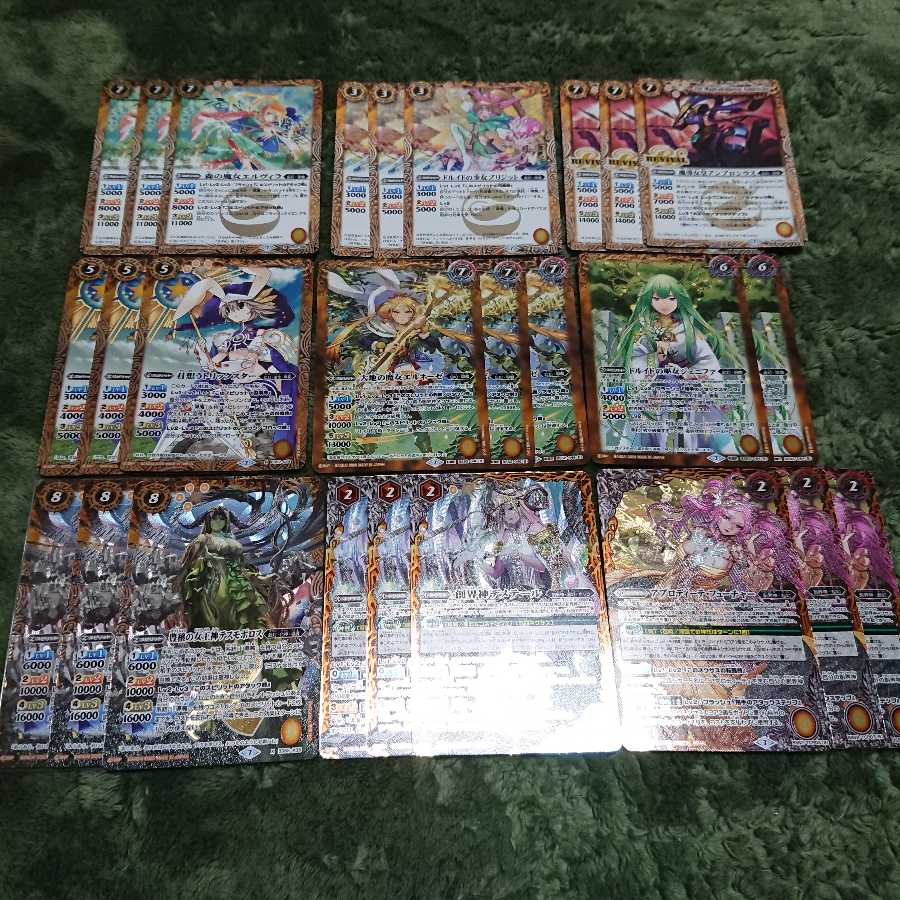 バトスピ 転醒 導魔 テスモポロス デメテール(写真2枚) 1枚