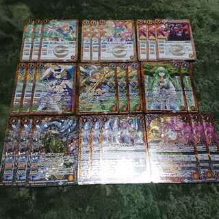 バトスピ 転醒 導魔 テスモポロス デメテール（写真２枚） 1枚