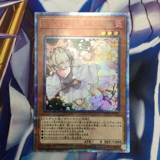 灰流うらら 20th【35972ー37】