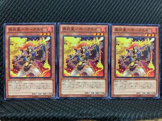 【ぽぽたん】遊戯王 576 英炎星-ホークエイ 3枚 ノーマル