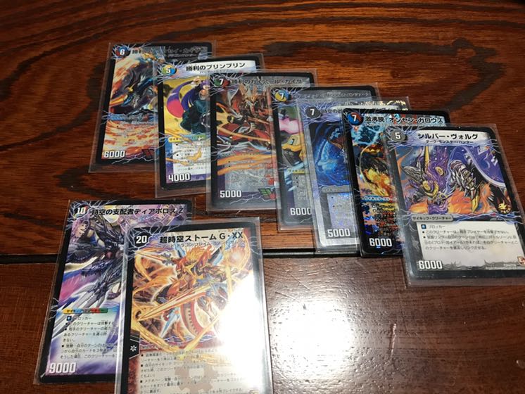 超次元 サイキッククリーチャーセットの通販 サトル Magi トレカ専用フリマアプリ