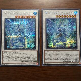 シク2枚組　魔救の奇跡　ドラガイト　アダマシアライズ　シークレットスレイヤーズ