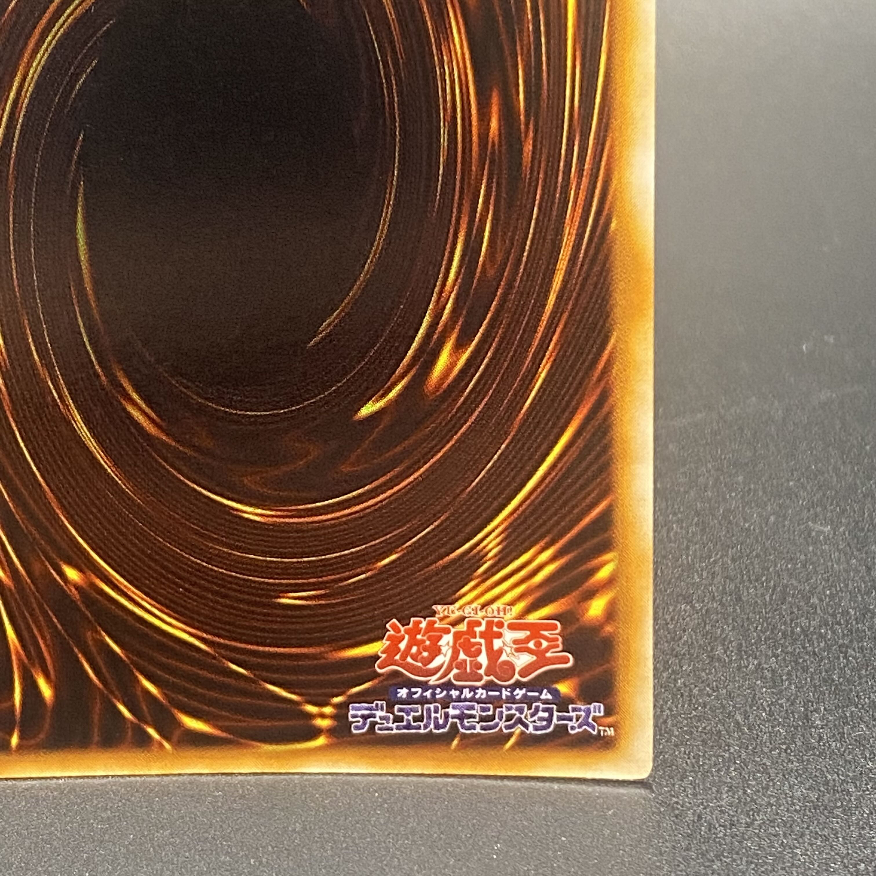 Magician of Chaos Early Ultra Rare